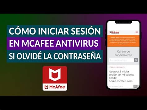 inicio sesión mcafee.